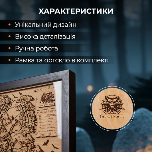 МАПА КОРОЛІВСТВ ПІВНОЧІ