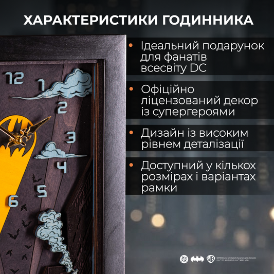 БЕТМЕН™ ДЕРЕВ’ЯНИЙ 3D-ГОДИННИК