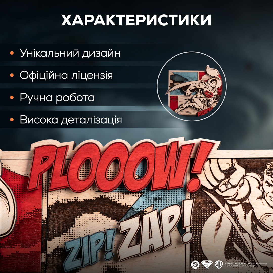 СУПЕРМЕН™ КАРТИНА-ПОСТЕР 3D - DC