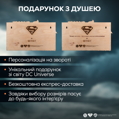 СУПЕРМЕН™ КАРТИНА-ПОСТЕР 3D - DC