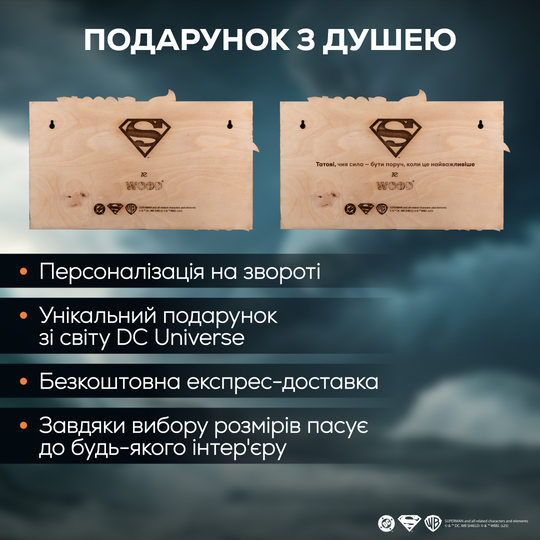 СУПЕРМЕН™ КАРТИНА-ПОСТЕР 3D - DC