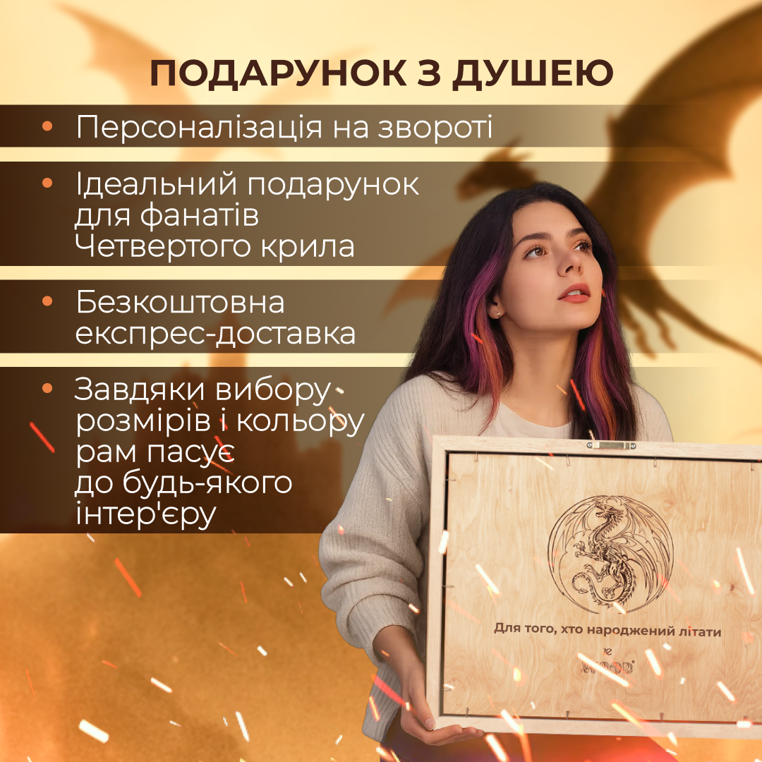 3Д МАПА ФАНТАСТИЧНОГО КОРОЛІВСТВА НАВАРРА
