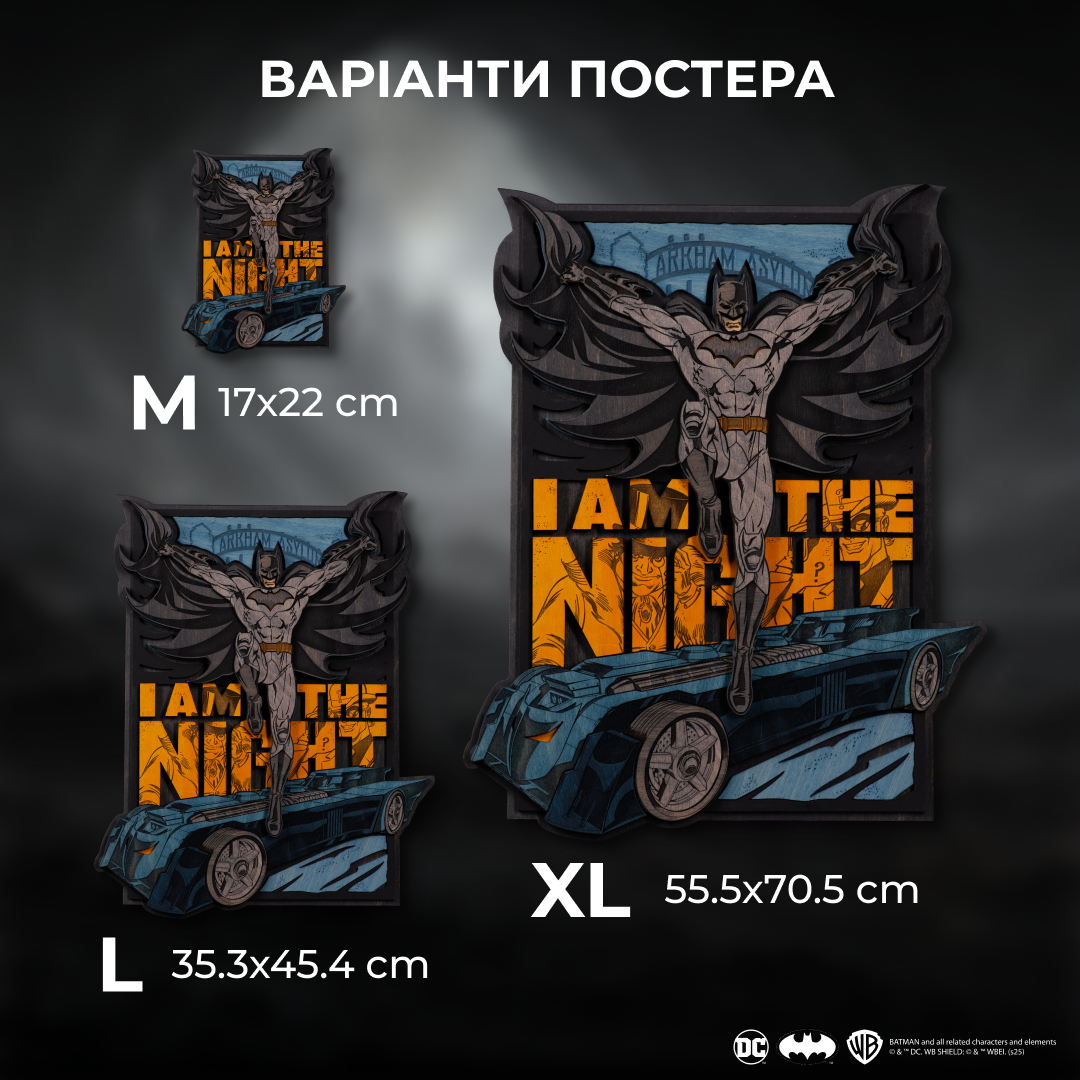 БЕТМЕН™ КАРТИНА-ПОСТЕР 3D