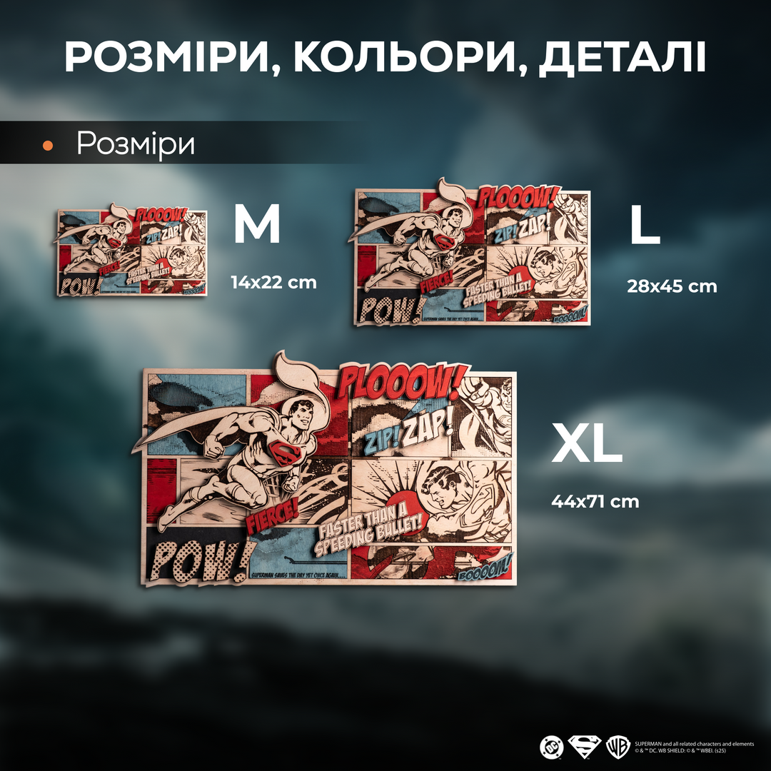 СУПЕРМЕН™ КАРТИНА-ПОСТЕР 3D - DC