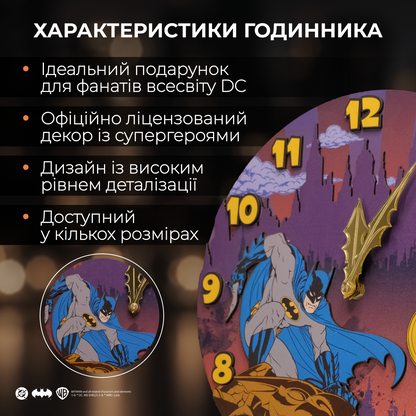 БЕТМЕН™ ТЕМНИЙ ЛИЦАР — ДЕРЕВ’ЯНИЙ 3D-ГОДИННИК