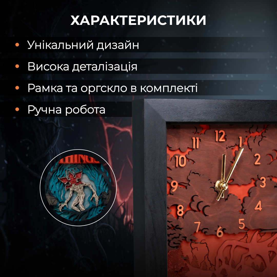 3Д ДЕРЕВ'ЯНИЙ ГОДИННИК "ВИВОРІТ"