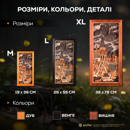 ГОҐВОРТС™ 3D ГОДИННИК - ГАРРІ ПОТТЕР