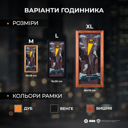 БЕТМЕН™ ДЕРЕВ’ЯНИЙ 3D-ГОДИННИК