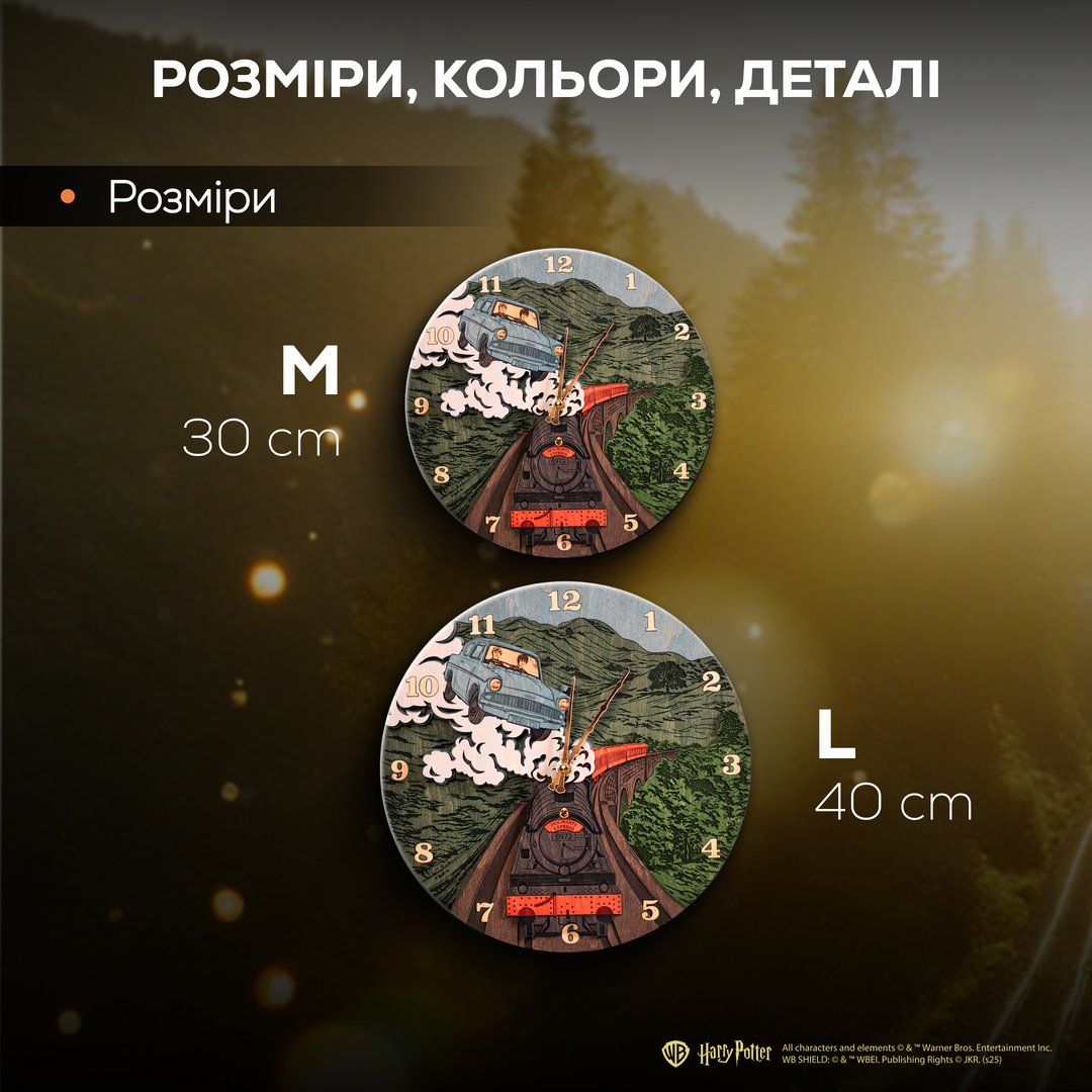 ГОҐВОРТС™ ЕКСПРЕСС 3D ГОДИННИК - ГАРРІ ПОТТЕР