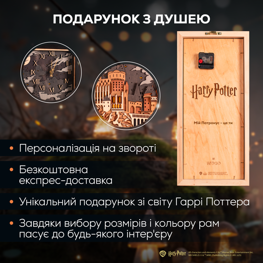 ГОҐВОРТС™ 3D ГОДИННИК - ГАРРІ ПОТТЕР