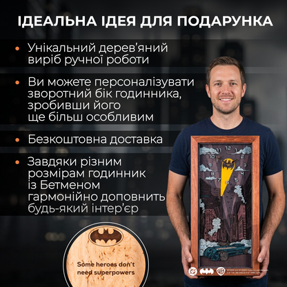 БЕТМЕН™ ДЕРЕВ’ЯНИЙ 3D-ГОДИННИК