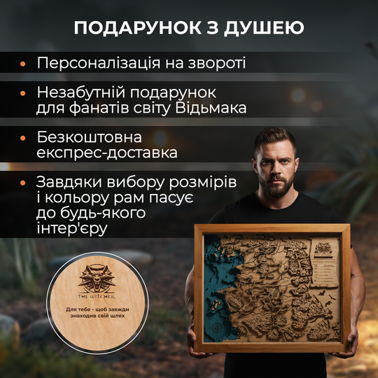 МАПА КОРОЛІВСТВ ПІВНОЧІ