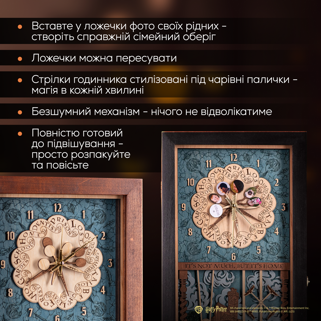 ГОДИННИК ВІЗЛІ™ 3D - ГАРРІ ПОТТЕР