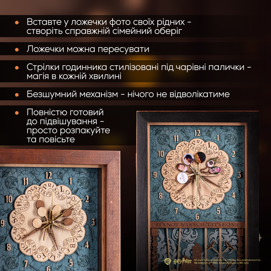 ГОДИННИК ВІЗЛІ™ 3D - ГАРРІ ПОТТЕР