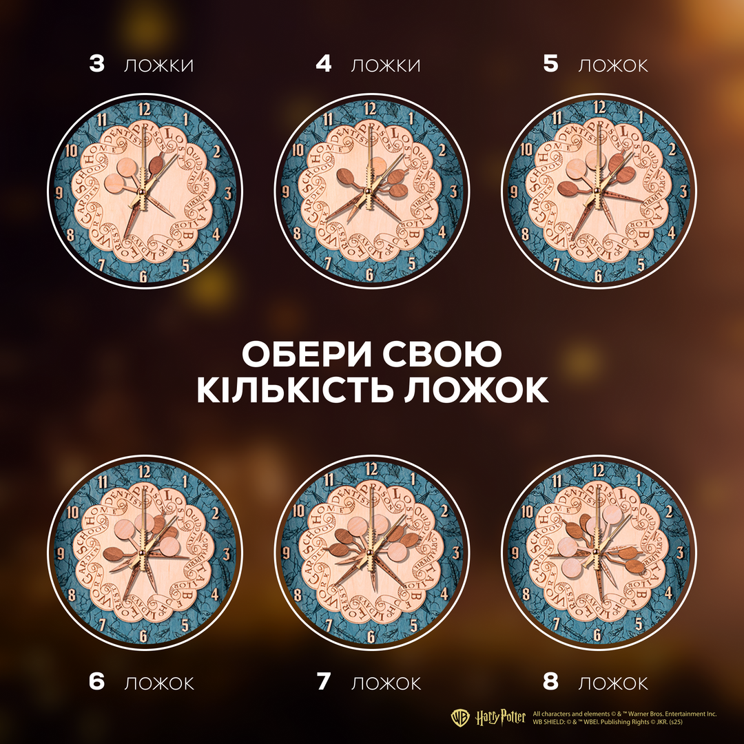 ГОДИННИК ВІЗЛІ™ 3D - ГАРРІ ПОТТЕР