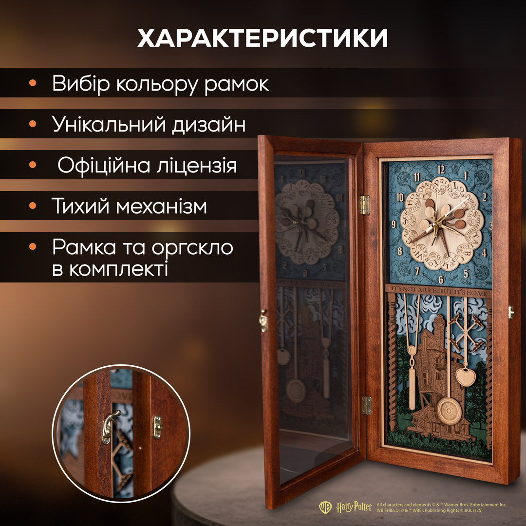 ГОДИННИК ВІЗЛІ™ 3D - ГАРРІ ПОТТЕР