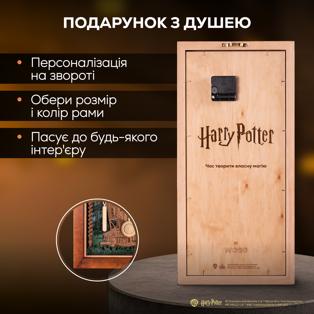 ГОДИННИК ВІЗЛІ™ 3D - ГАРРІ ПОТТЕР