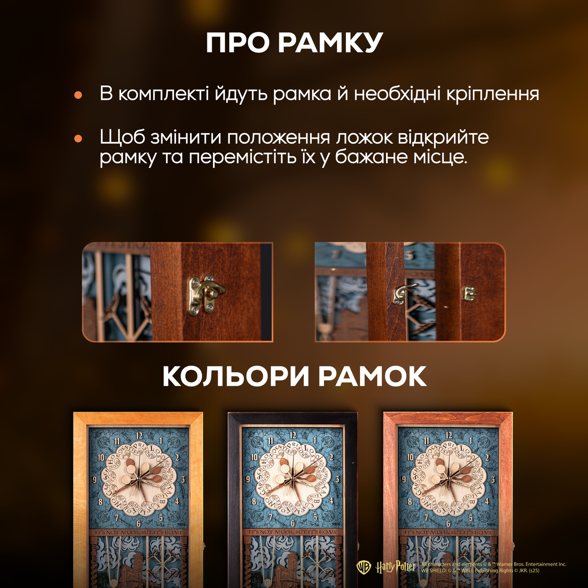 ГОДИННИК ВІЗЛІ™ 3D - ГАРРІ ПОТТЕР