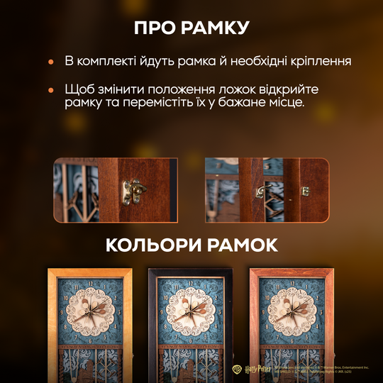 ГОДИННИК ВІЗЛІ™ 3D - ГАРРІ ПОТТЕР