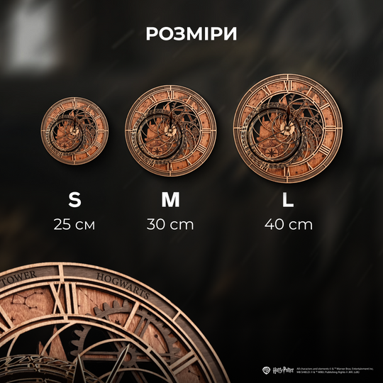 «ГОДИННИКОВА ВЕЖА ГОҐВОРТСУ» — ДЕРЕВ’ЯНИЙ 3D-ГОДИННИК